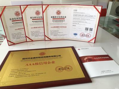 梧州工商注冊(cè)與財(cái)稅咨詢(xún)?nèi)改?>
</a>
<div   id=