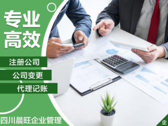 創(chuàng)業(yè)起步指南 從公司注冊(cè)到財(cái)稅管理的全面解析