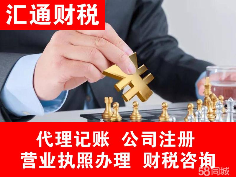 寧波工商注冊(cè)與財(cái)稅咨詢(xún)?nèi)改?從初創(chuàng)到合規(guī)經(jīng)營(yíng)